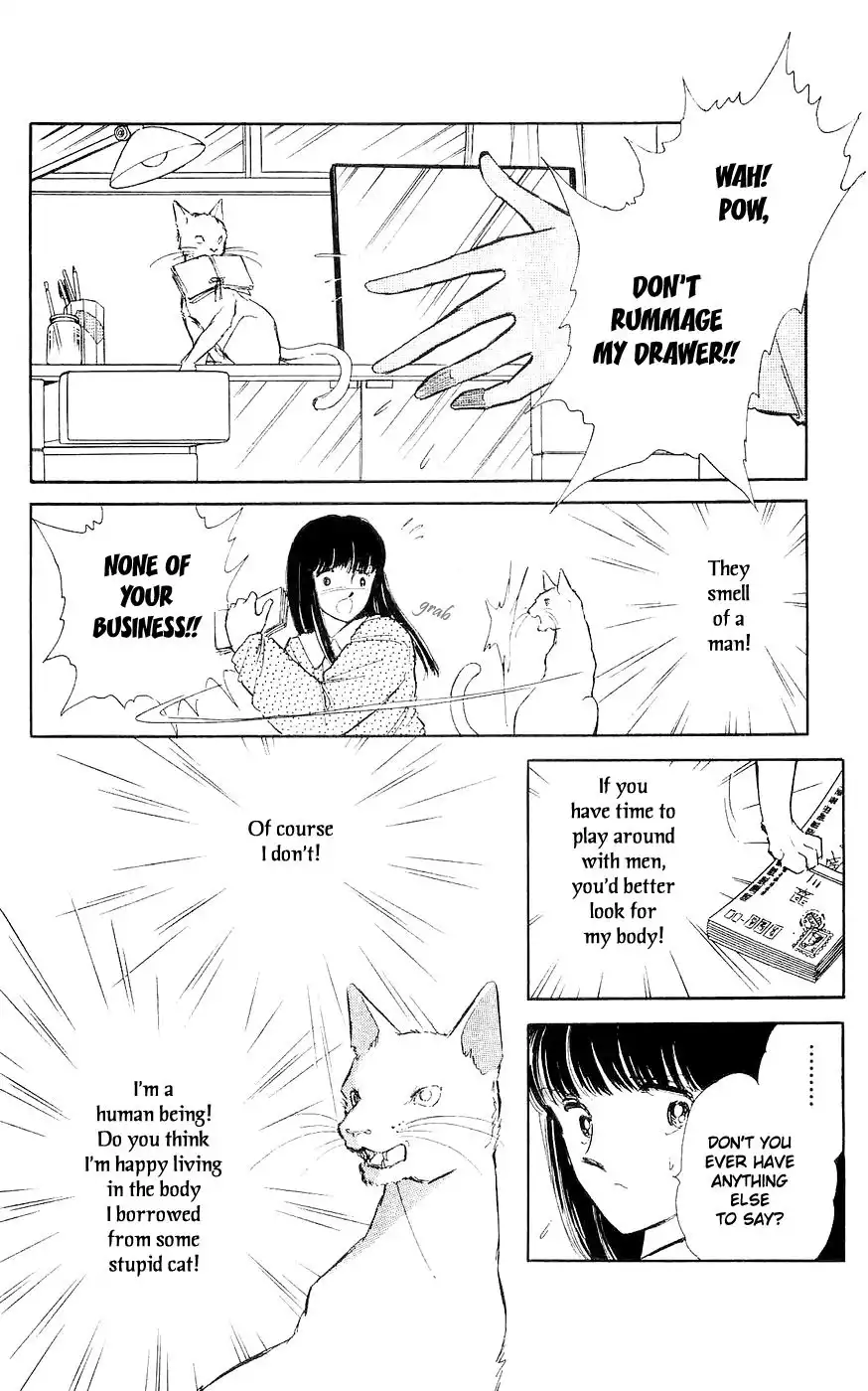 Ryouko no Shinrei Jikenbo Chapter 3 6